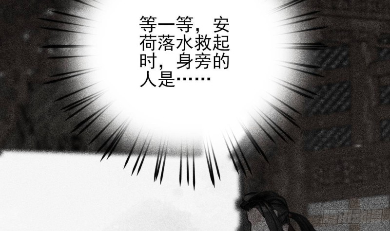 凤于九天韩漫全集-第156话 天佑凤鸣无删减无遮挡章节图片 