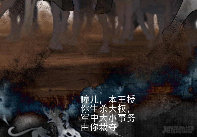 凤于九天韩漫全集-第156话 天佑凤鸣无删减无遮挡章节图片 