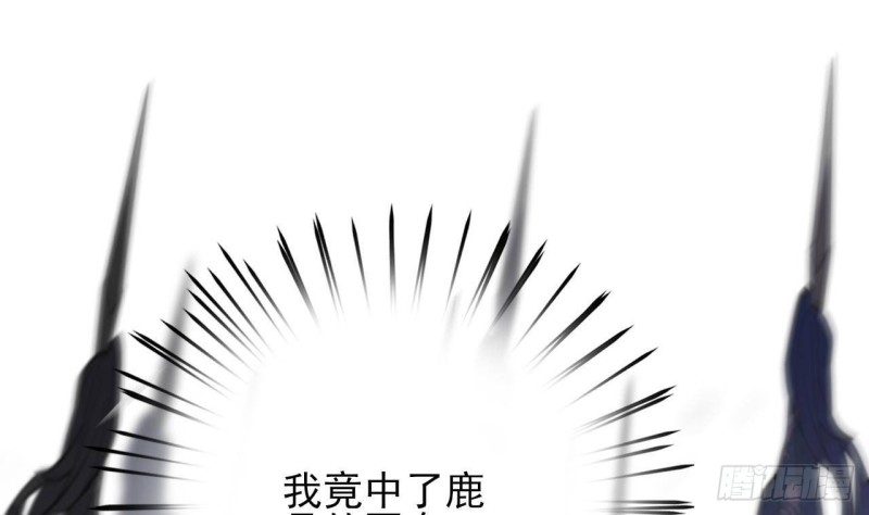 凤于九天韩漫全集-第156话 天佑凤鸣无删减无遮挡章节图片 