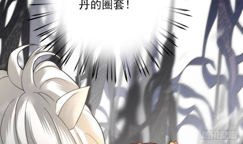 凤于九天韩漫全集-第156话 天佑凤鸣无删减无遮挡章节图片 