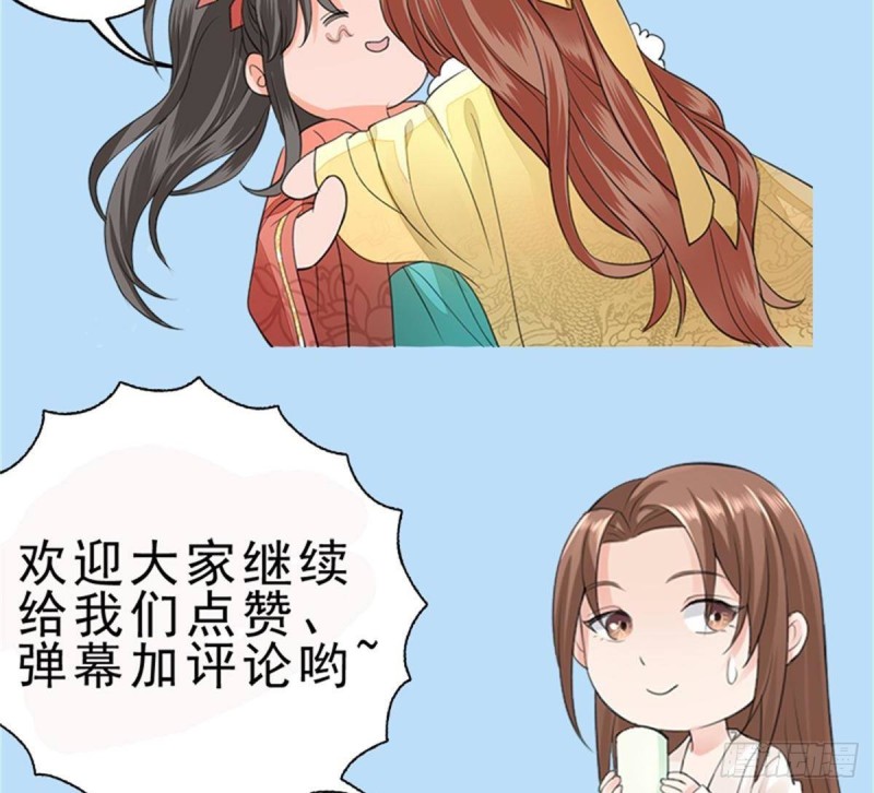 凤于九天韩漫全集-第156话 天佑凤鸣无删减无遮挡章节图片 