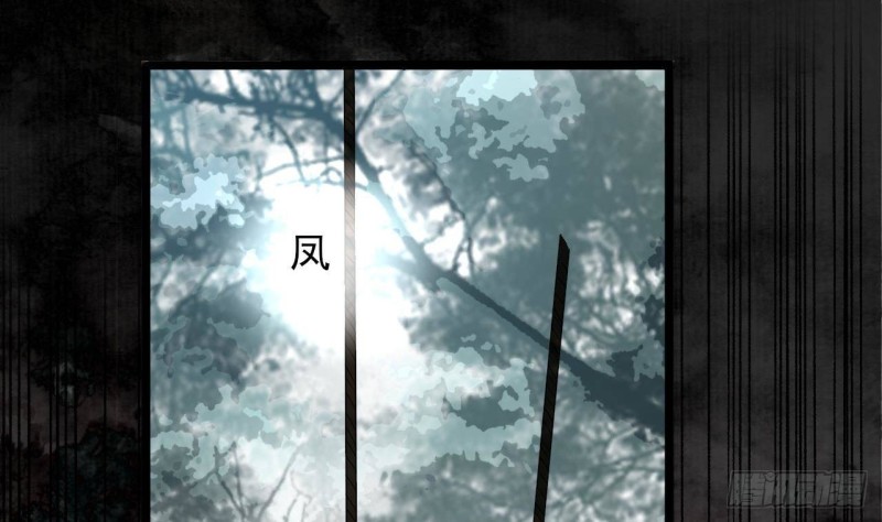 凤于九天韩漫全集-第157话 内奸者是你！无删减无遮挡章节图片 