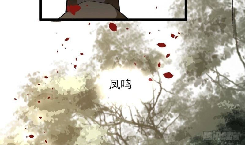 凤于九天韩漫全集-第157话 内奸者是你！无删减无遮挡章节图片 