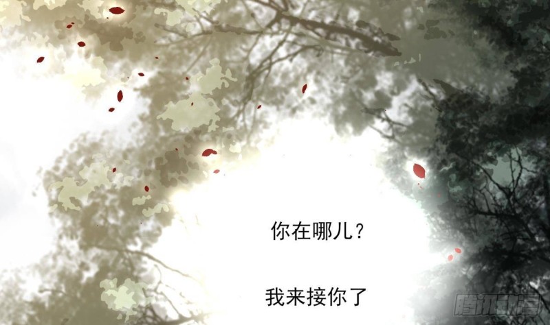 凤于九天韩漫全集-第157话 内奸者是你！无删减无遮挡章节图片 