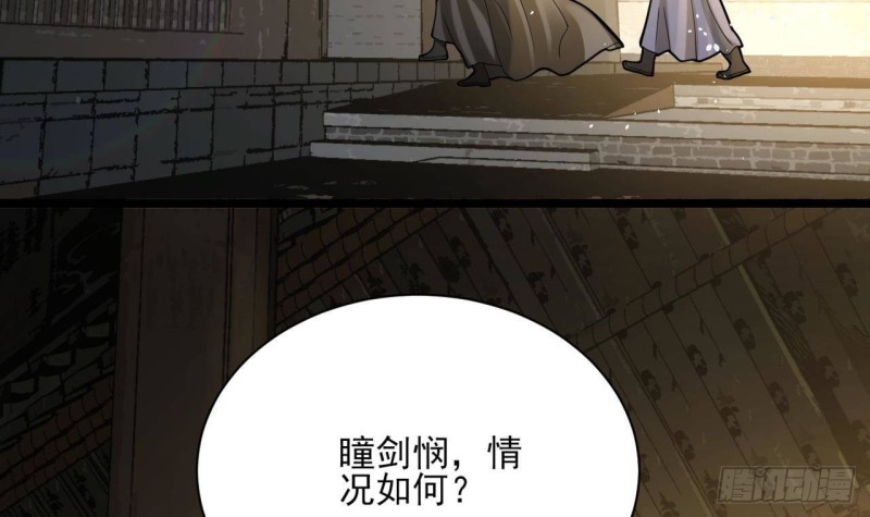 凤于九天韩漫全集-第157话 内奸者是你！无删减无遮挡章节图片 