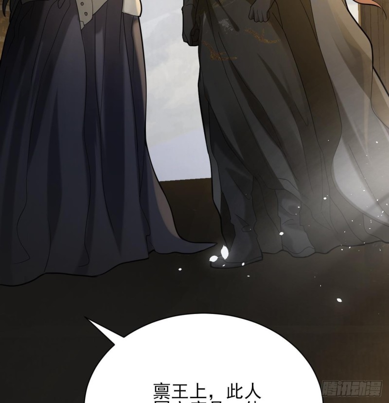凤于九天韩漫全集-第157话 内奸者是你！无删减无遮挡章节图片 