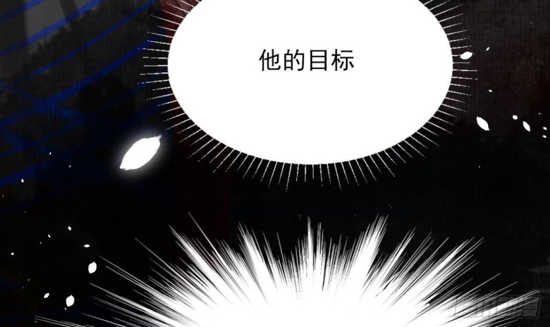 凤于九天韩漫全集-第157话 内奸者是你！无删减无遮挡章节图片 
