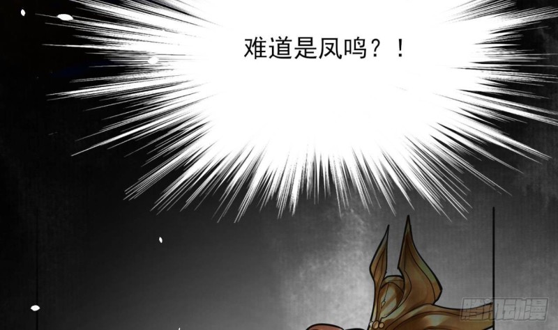 凤于九天韩漫全集-第157话 内奸者是你！无删减无遮挡章节图片 