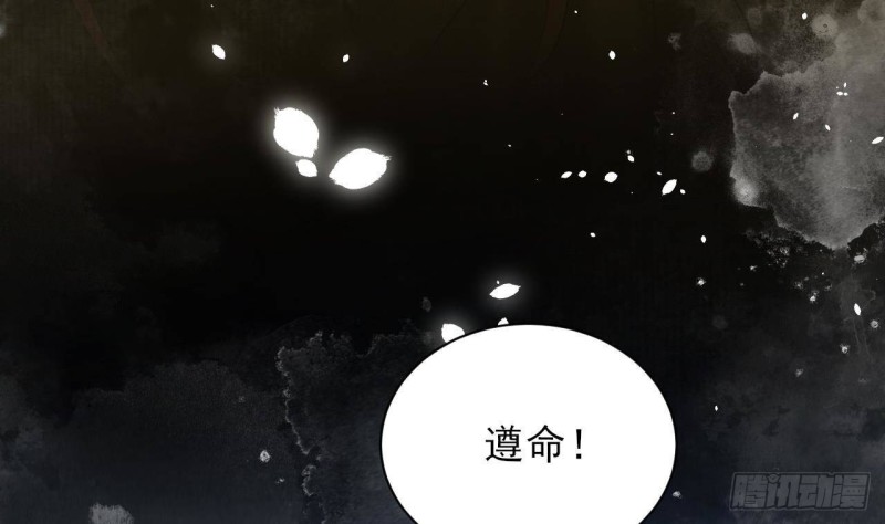 凤于九天韩漫全集-第157话 内奸者是你！无删减无遮挡章节图片 