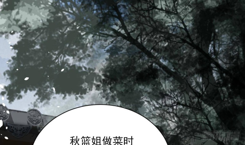 凤于九天韩漫全集-第157话 内奸者是你！无删减无遮挡章节图片 