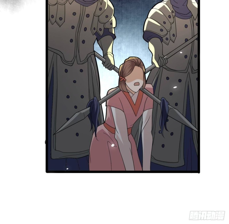 凤于九天韩漫全集-第157话 内奸者是你！无删减无遮挡章节图片 