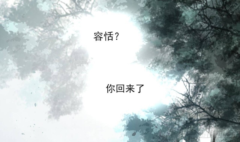凤于九天韩漫全集-第157话 内奸者是你！无删减无遮挡章节图片 