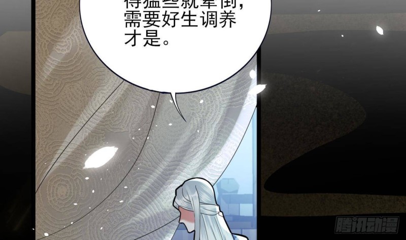 凤于九天韩漫全集-第159话 鸣王的亲骨肉无删减无遮挡章节图片 