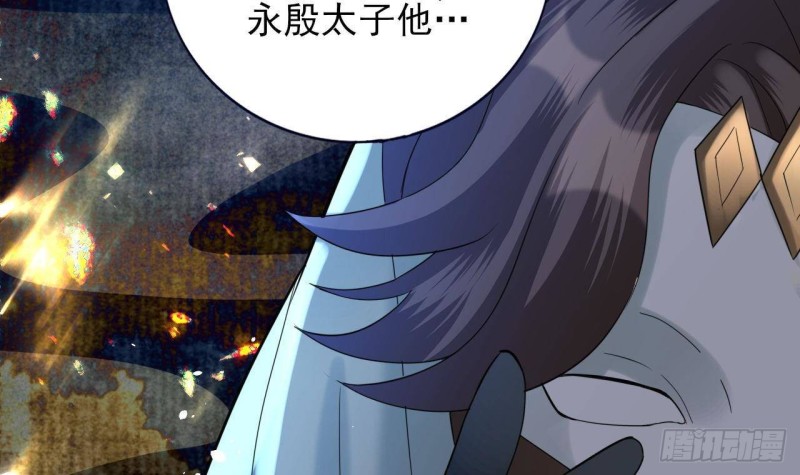 凤于九天韩漫全集-第159话 鸣王的亲骨肉无删减无遮挡章节图片 