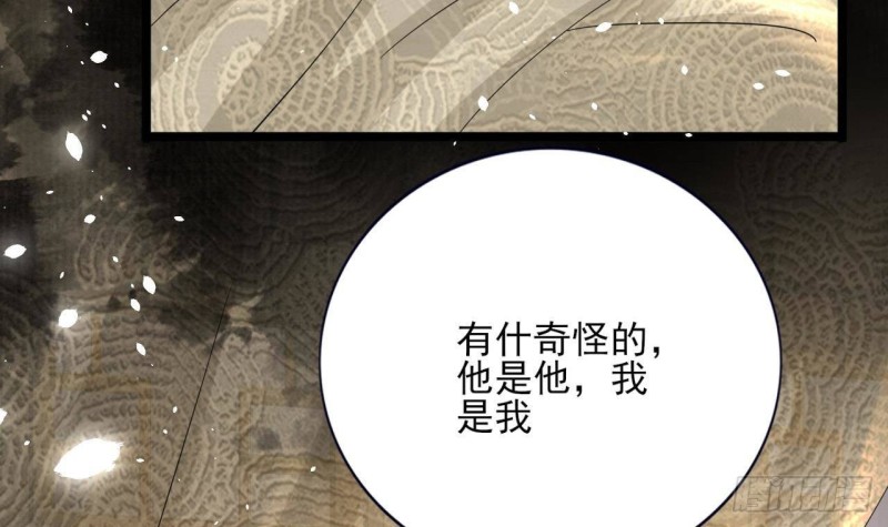 凤于九天韩漫全集-第159话 鸣王的亲骨肉无删减无遮挡章节图片 