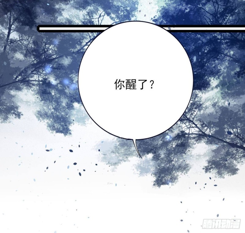 凤于九天韩漫全集-第161话 怎么会是他！？无删减无遮挡章节图片 