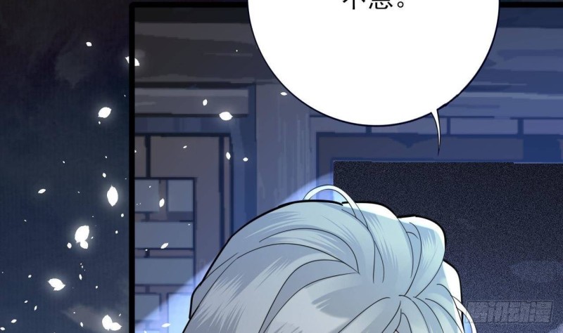 凤于九天韩漫全集-第161话 怎么会是他！？无删减无遮挡章节图片 