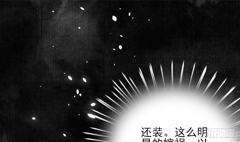 凤于九天韩漫全集-第163话 演技PK无删减无遮挡章节图片 