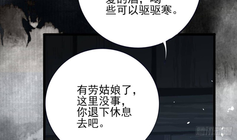 凤于九天韩漫全集-第163话 演技PK无删减无遮挡章节图片 