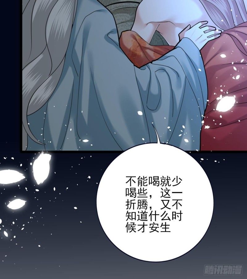 凤于九天韩漫全集-第164话 美人计无删减无遮挡章节图片 