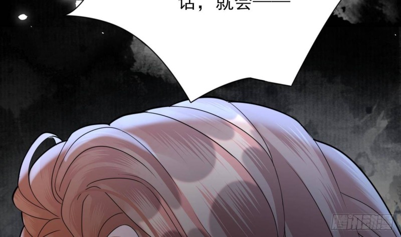 凤于九天韩漫全集-第165话 身陷天地宫无删减无遮挡章节图片 
