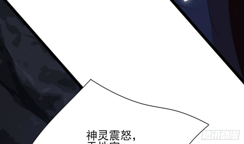 凤于九天韩漫全集-第165话 身陷天地宫无删减无遮挡章节图片 