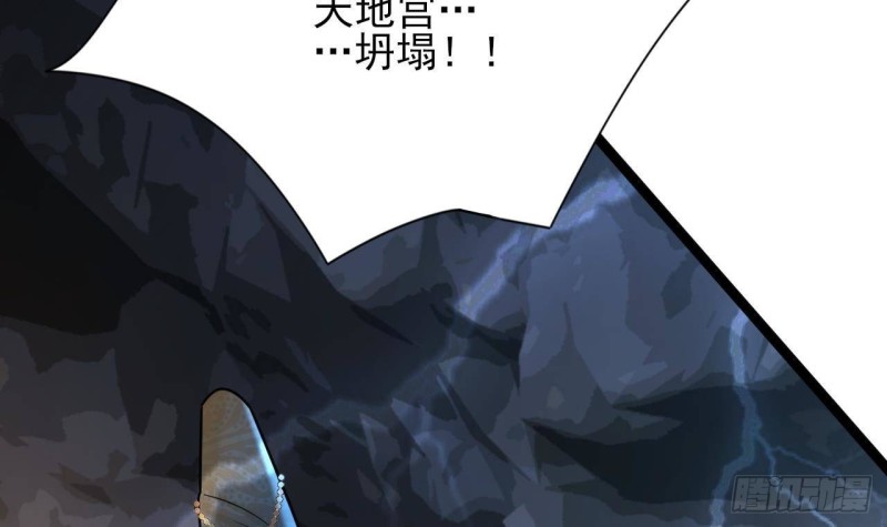 凤于九天韩漫全集-第165话 身陷天地宫无删减无遮挡章节图片 