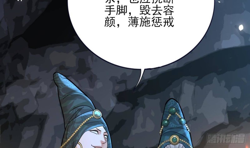 凤于九天韩漫全集-第165话 身陷天地宫无删减无遮挡章节图片 