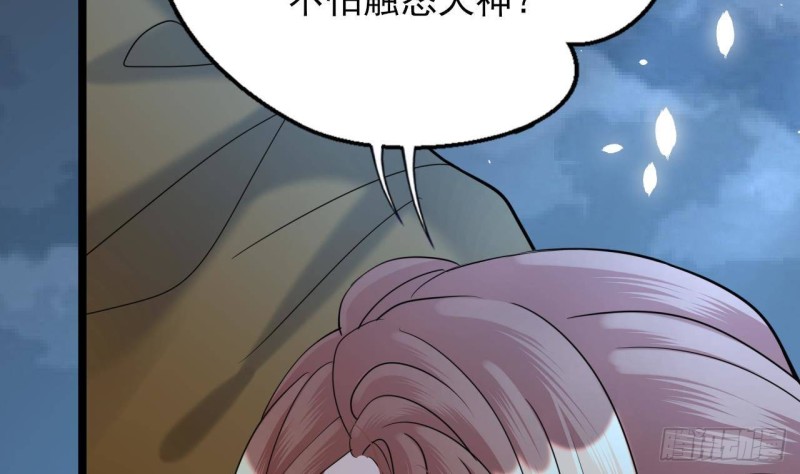 凤于九天韩漫全集-第165话 身陷天地宫无删减无遮挡章节图片 