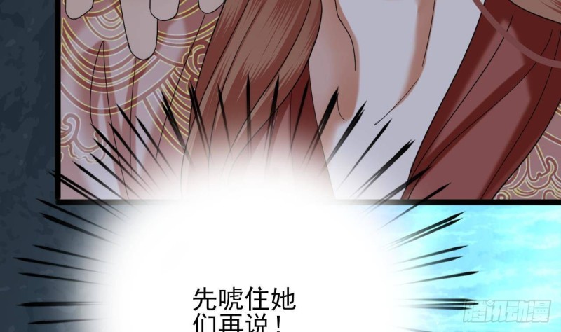 凤于九天韩漫全集-第165话 身陷天地宫无删减无遮挡章节图片 