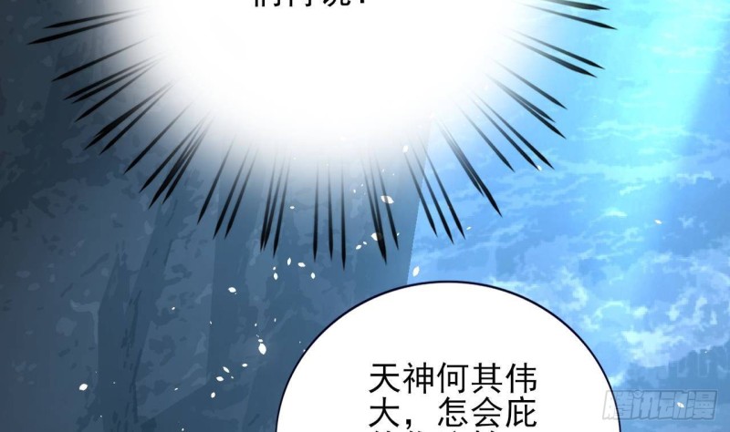 凤于九天韩漫全集-第165话 身陷天地宫无删减无遮挡章节图片 