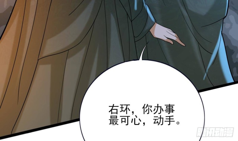 凤于九天韩漫全集-第165话 身陷天地宫无删减无遮挡章节图片 