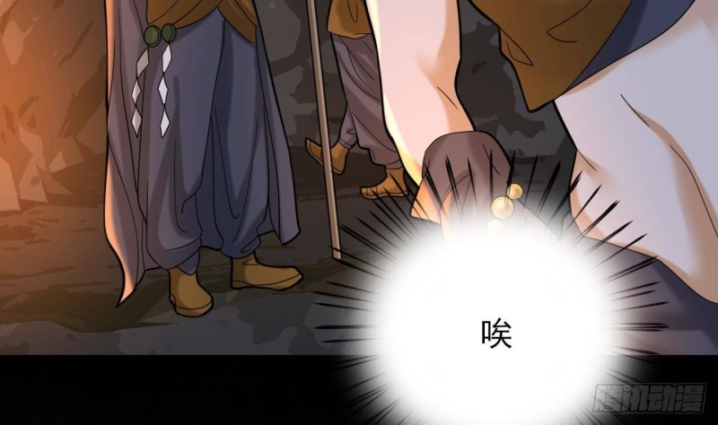 凤于九天韩漫全集-第165话 身陷天地宫无删减无遮挡章节图片 