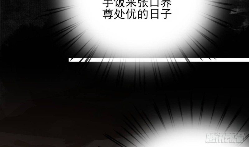 凤于九天韩漫全集-第165话 身陷天地宫无删减无遮挡章节图片 