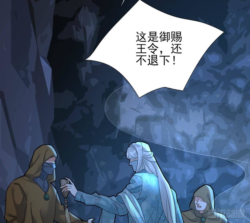 凤于九天韩漫全集-第165话 身陷天地宫无删减无遮挡章节图片 