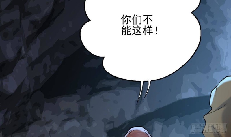 凤于九天韩漫全集-第165话 身陷天地宫无删减无遮挡章节图片 