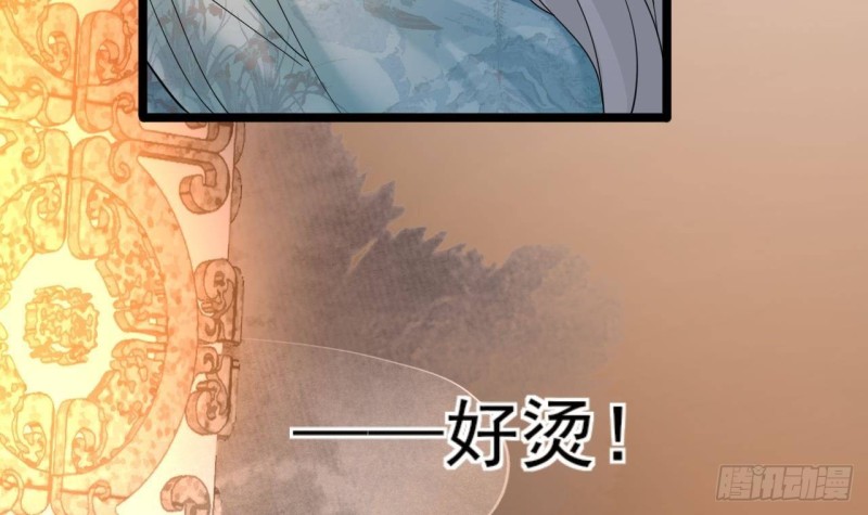 凤于九天韩漫全集-第165话 身陷天地宫无删减无遮挡章节图片 