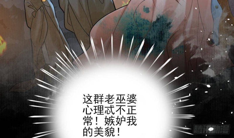 凤于九天韩漫全集-第165话 身陷天地宫无删减无遮挡章节图片 