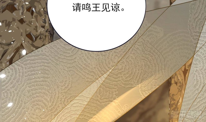 凤于九天韩漫全集-第166话 容恬战死！？无删减无遮挡章节图片 