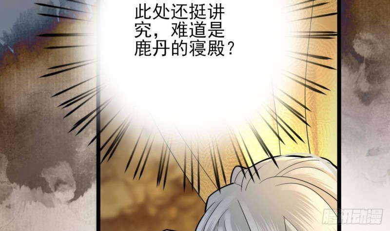 凤于九天韩漫全集-第166话 容恬战死！？无删减无遮挡章节图片 