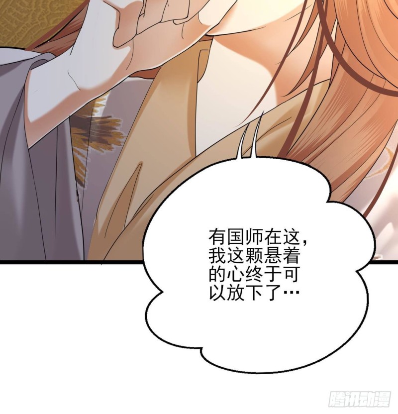 凤于九天韩漫全集-第166话 容恬战死！？无删减无遮挡章节图片 