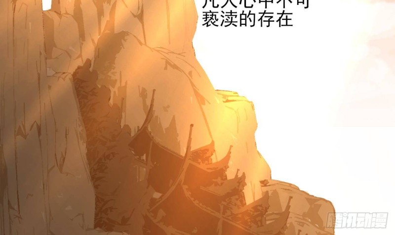 凤于九天韩漫全集-第166话 容恬战死！？无删减无遮挡章节图片 