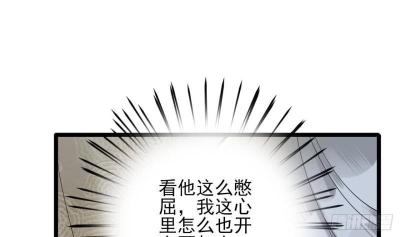 凤于九天韩漫全集-第166话 容恬战死！？无删减无遮挡章节图片 