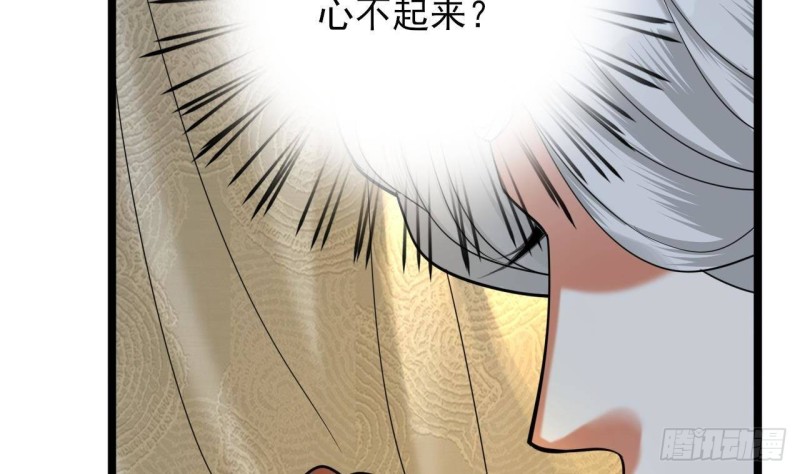 凤于九天韩漫全集-第166话 容恬战死！？无删减无遮挡章节图片 
