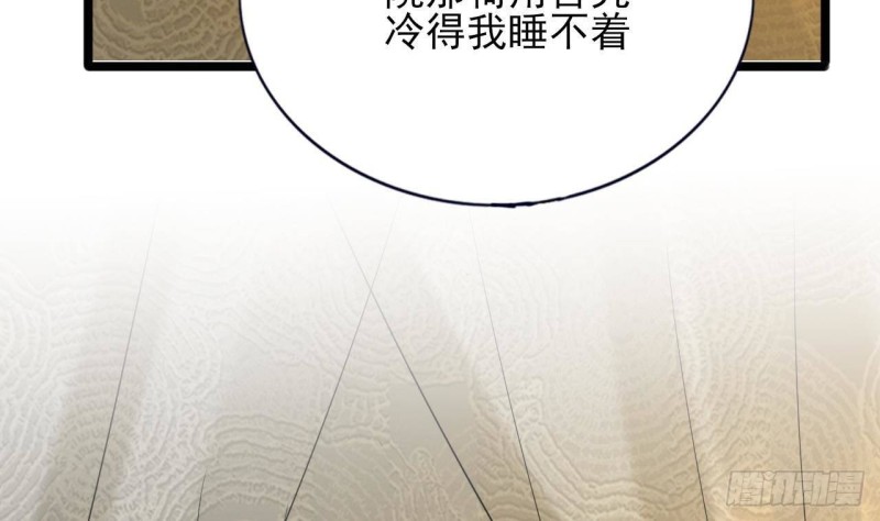 凤于九天韩漫全集-第166话 容恬战死！？无删减无遮挡章节图片 