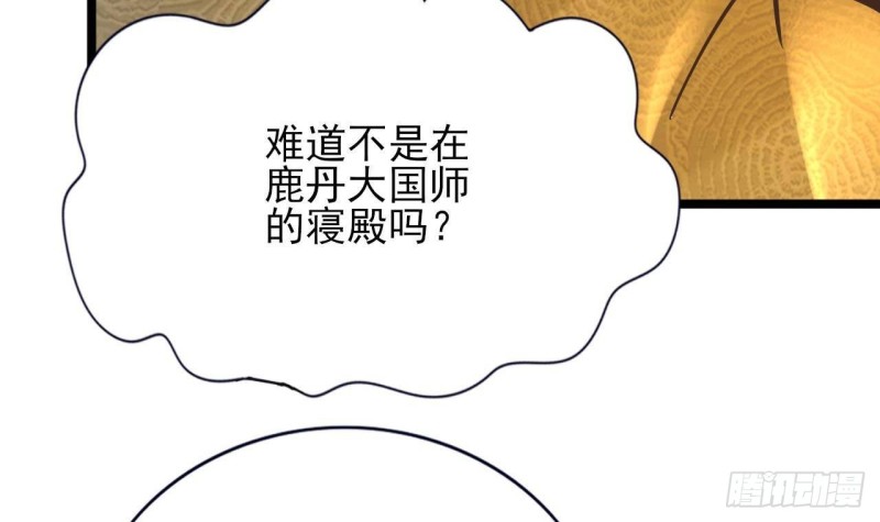 凤于九天韩漫全集-第166话 容恬战死！？无删减无遮挡章节图片 