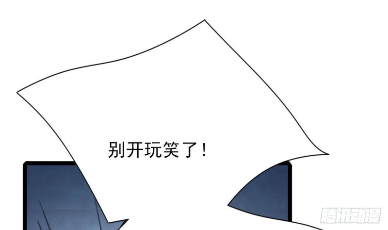 凤于九天韩漫全集-第166话 容恬战死！？无删减无遮挡章节图片 