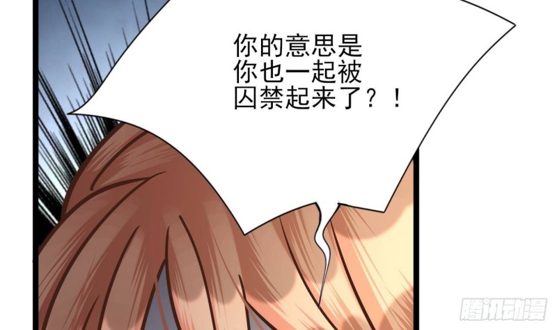 凤于九天韩漫全集-第166话 容恬战死！？无删减无遮挡章节图片 