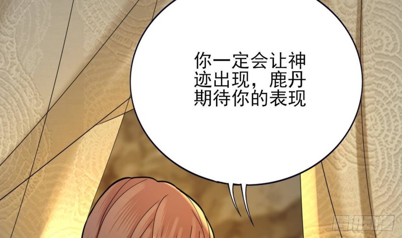 凤于九天韩漫全集-第166话 容恬战死！？无删减无遮挡章节图片 