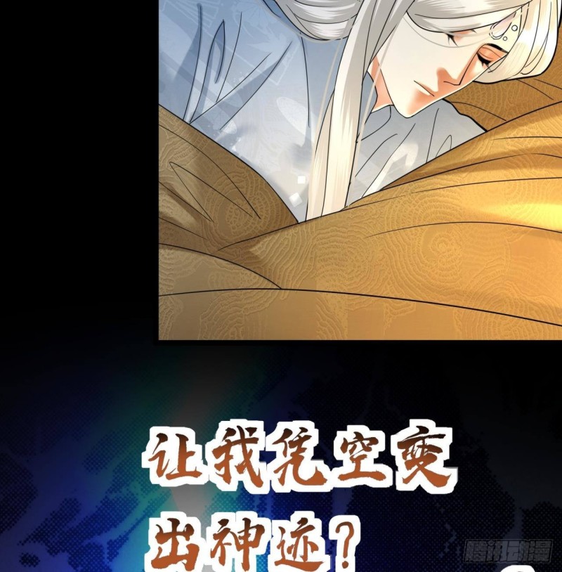 凤于九天韩漫全集-第166话 容恬战死！？无删减无遮挡章节图片 